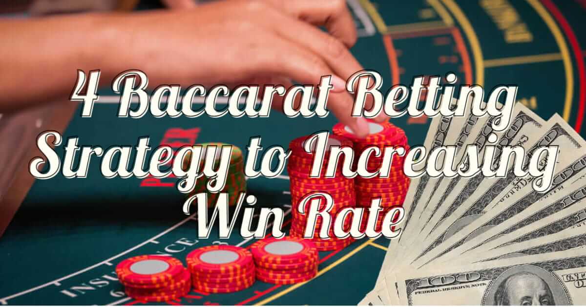 4 Rules of Baccarat Betting Strategy to Increasing Win Rate 4 Rules of Baccarat Betting Strategy to Increasing Win Rate