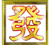 Chinese Big Prosperity Slot Machine Game