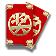 Jili FaFaFa Slot Paytable: Red Envelope Jili FaFaFa Slot Paytable: Red Envelope
