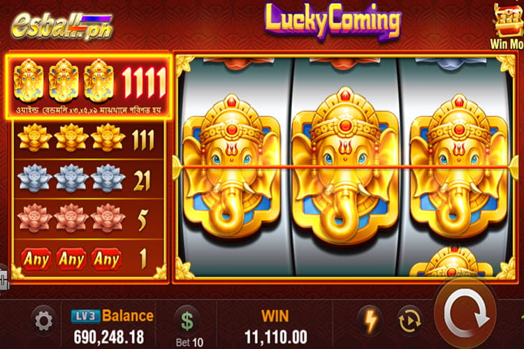 How to Get Lucky Coming JILI Special Wild?