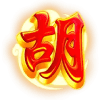 Nextspin Mahjong Phoenix Slot Symbols - SCATTER